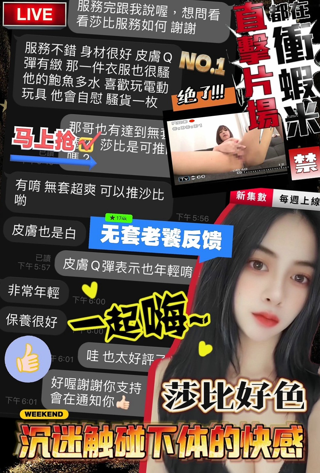 🌿霧峰 找小姐 小美🌿淫亂美少女